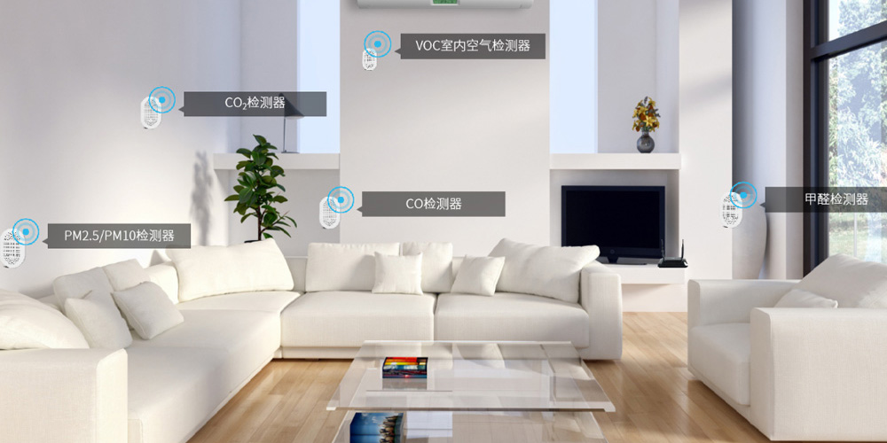 安装家庭智能环境监测仪系统时应该如何选择